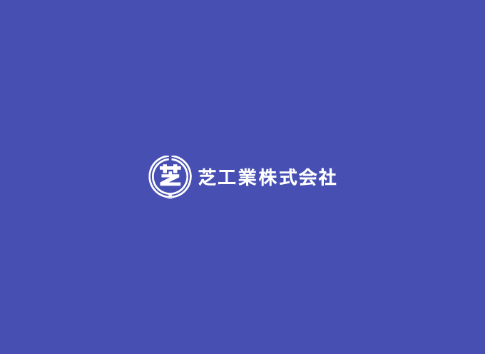 令和７年度「ヒートポンプ・蓄熱システム運転管理等の改善事例表彰」の「最優秀賞」を受賞しました