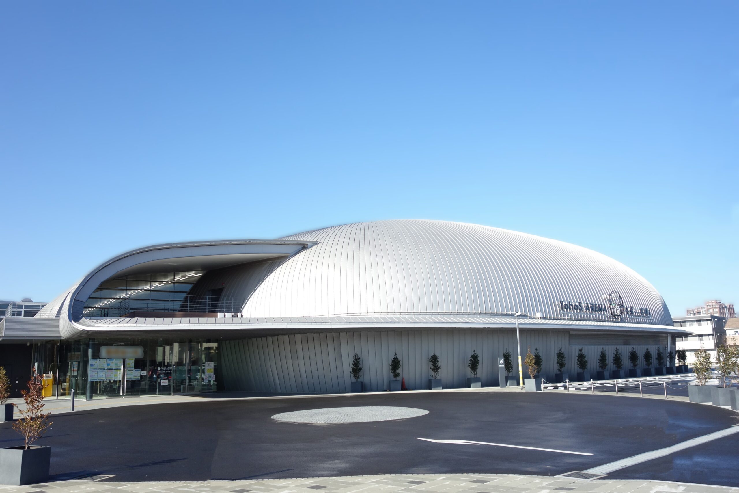 ■千葉公園総合体育館