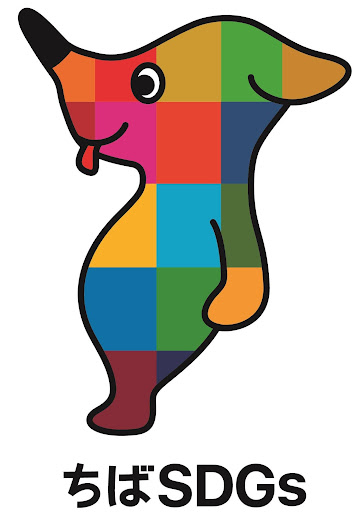 SDGsへの取組み